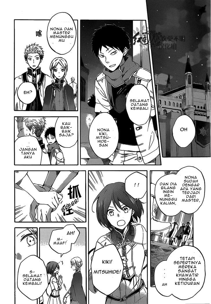 Akagami no Shirayuki-hime Chapter 44