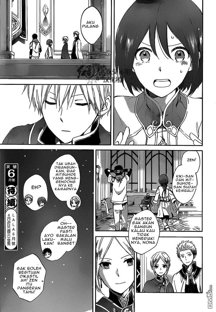 Akagami no Shirayuki-hime Chapter 44