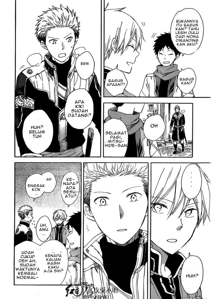 Akagami no Shirayuki-hime