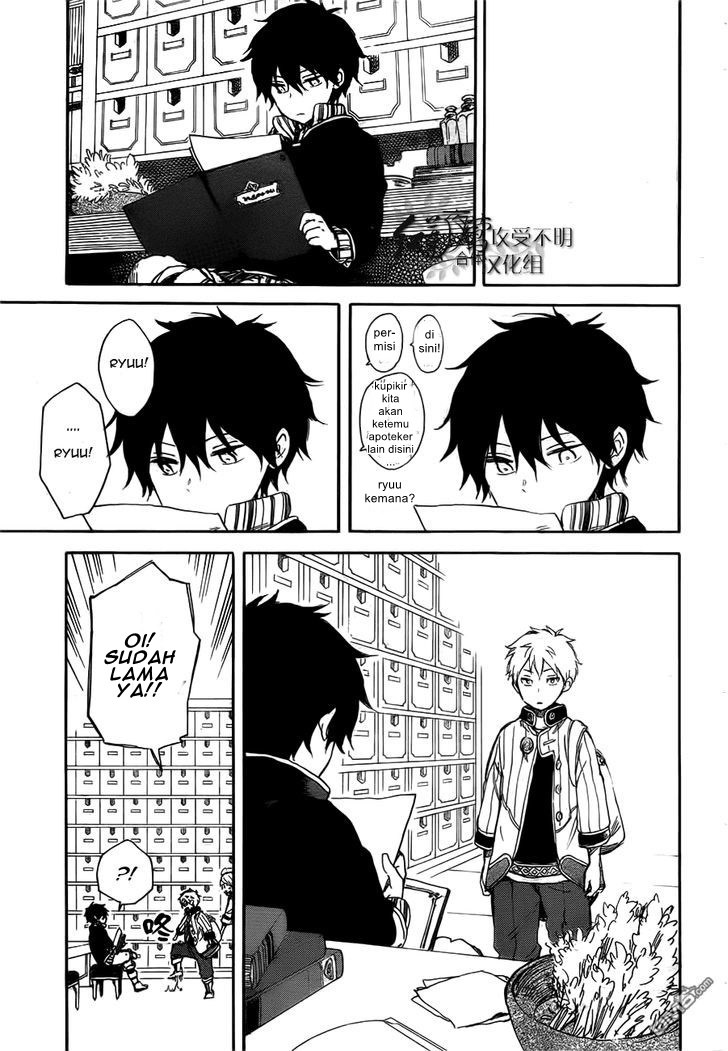 Akagami no Shirayuki-hime