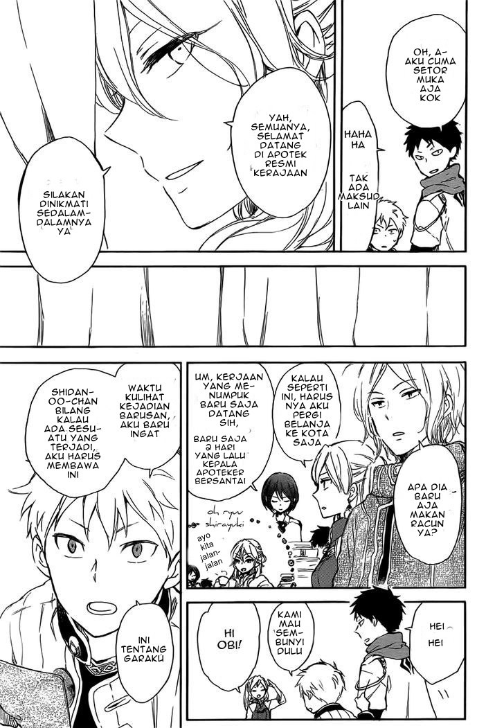 Akagami no Shirayuki-hime