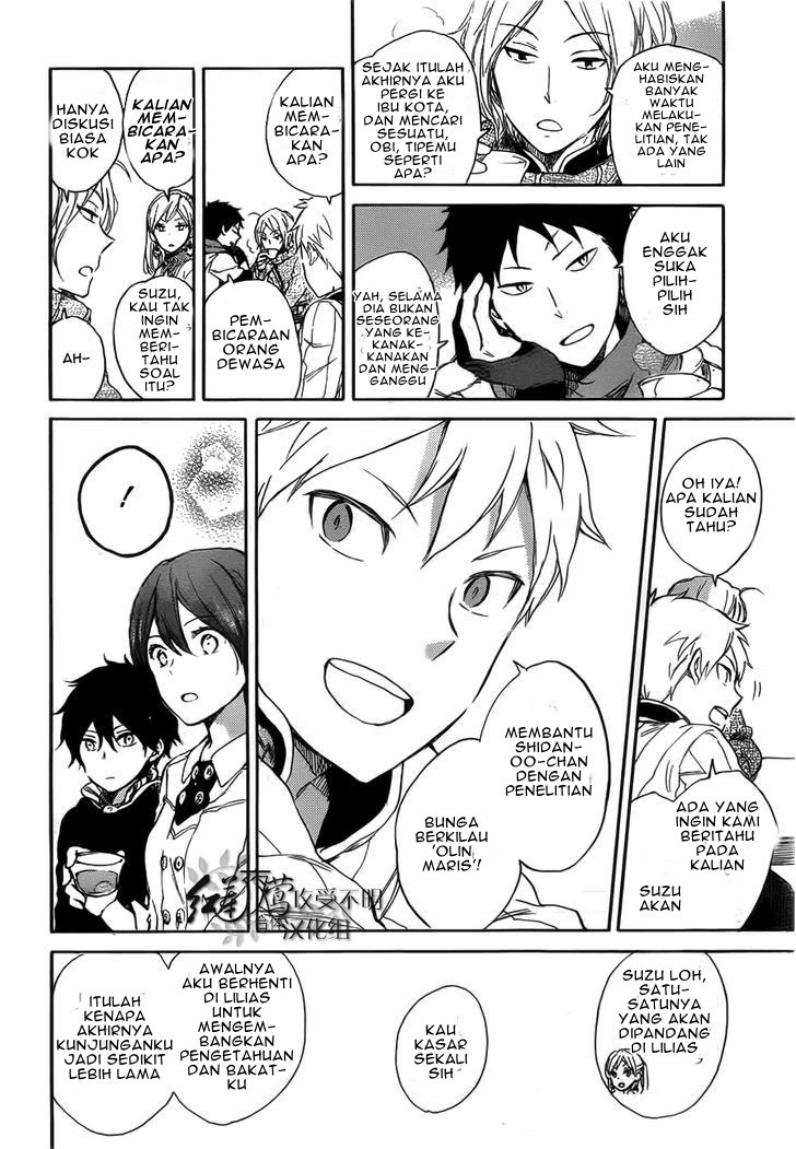 Akagami no Shirayuki-hime