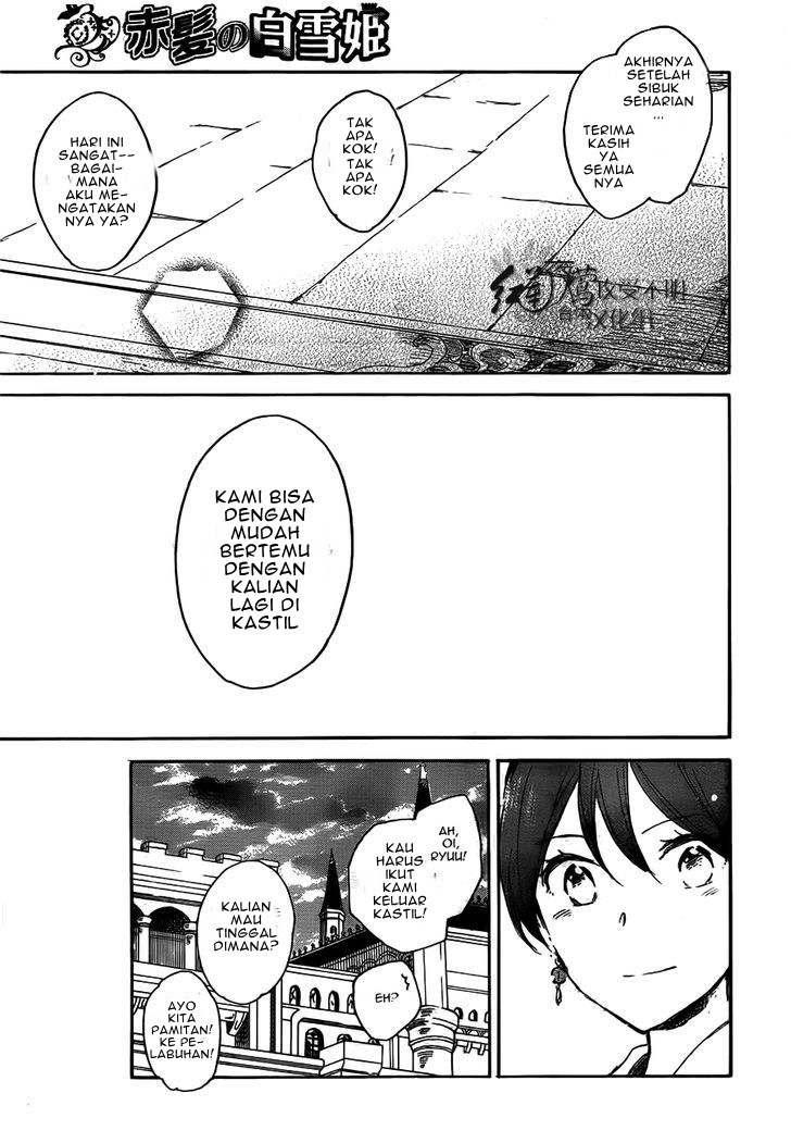 Akagami no Shirayuki-hime