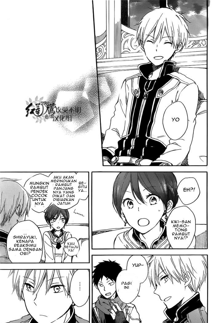 Akagami no Shirayuki-hime