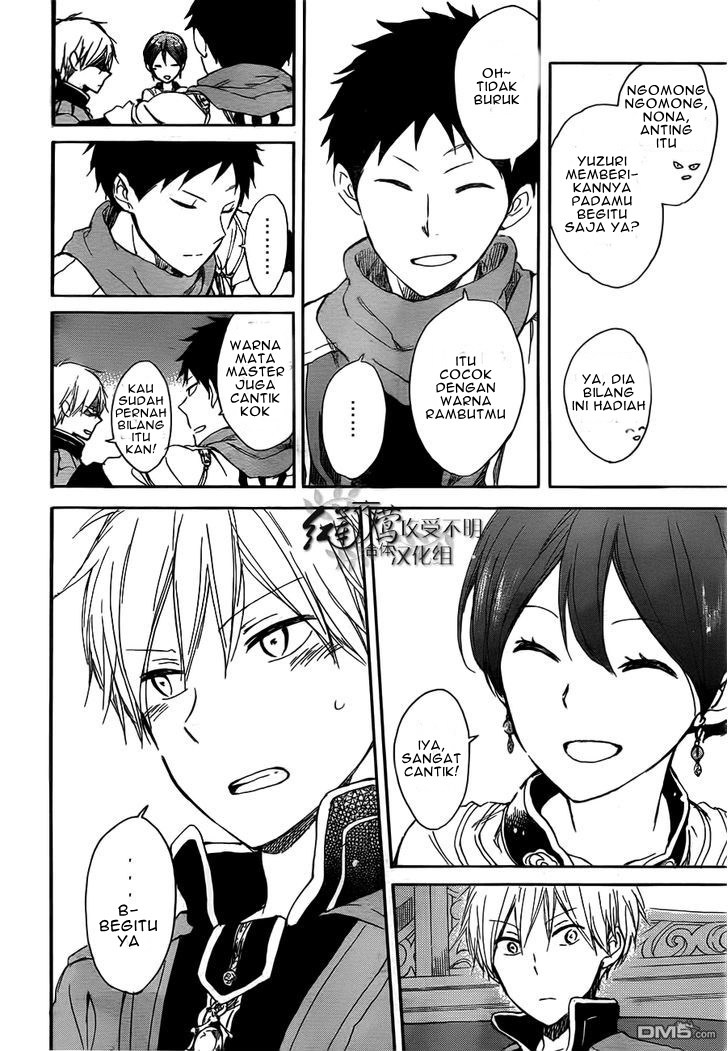 Akagami no Shirayuki-hime