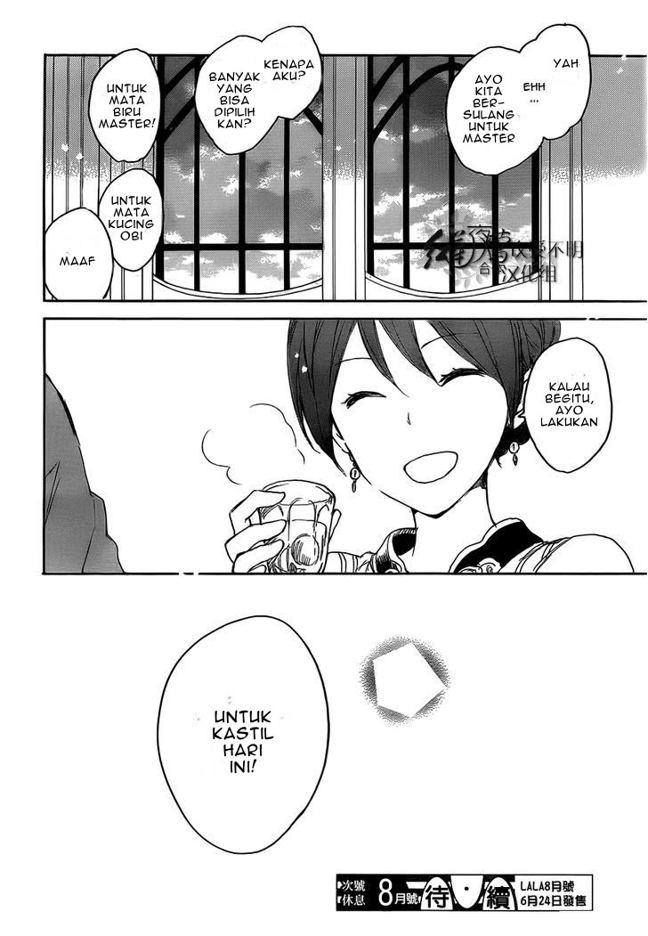 Akagami no Shirayuki-hime