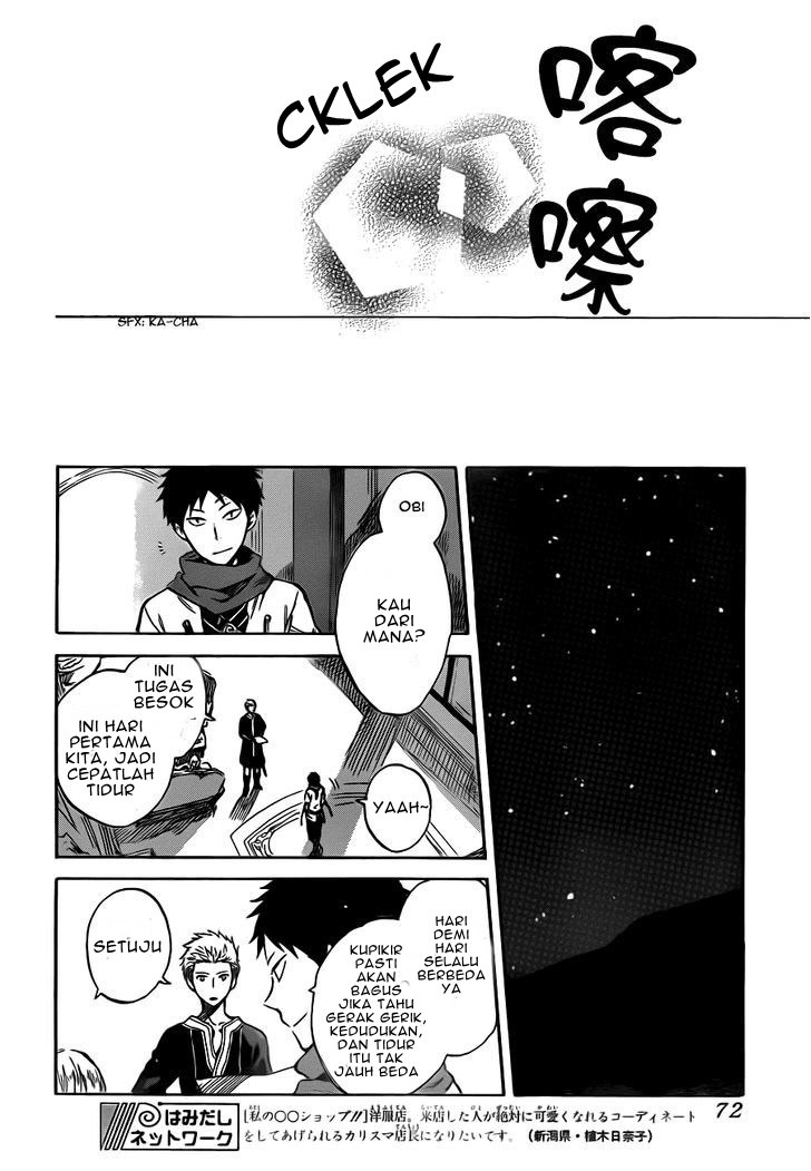 Akagami no Shirayuki-hime Chapter 47