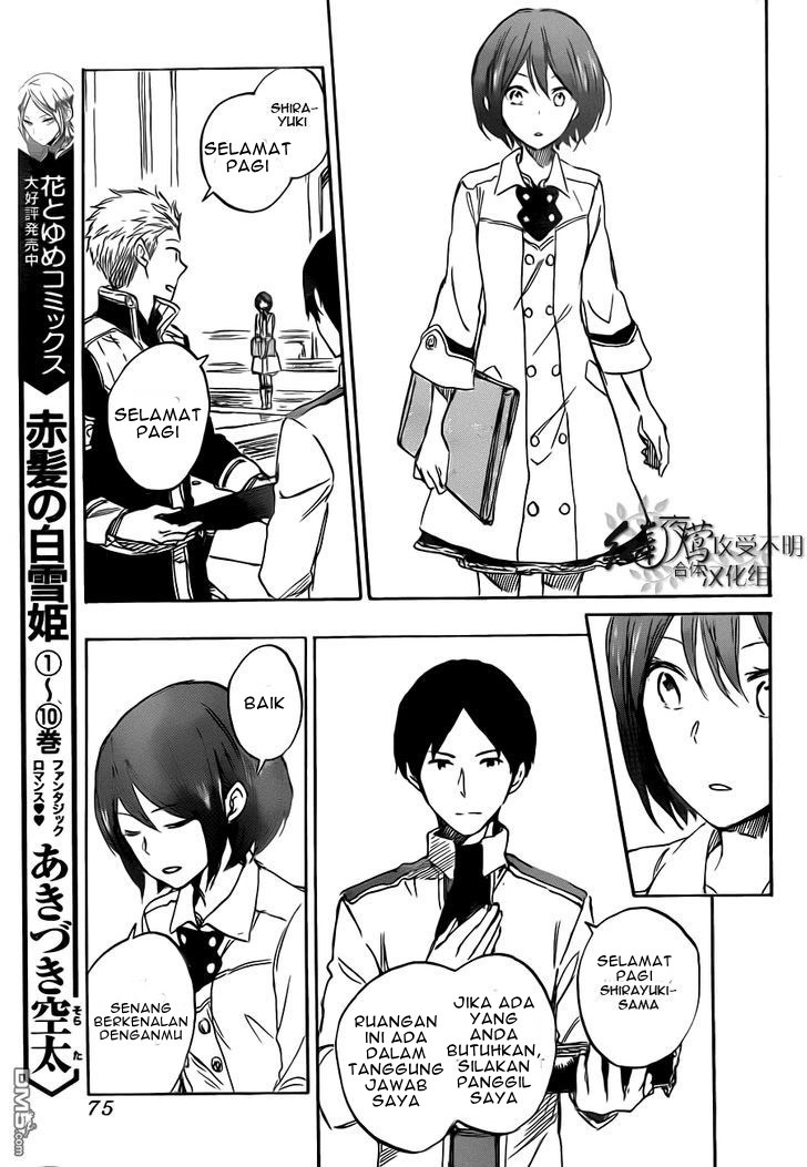 Akagami no Shirayuki-hime Chapter 47