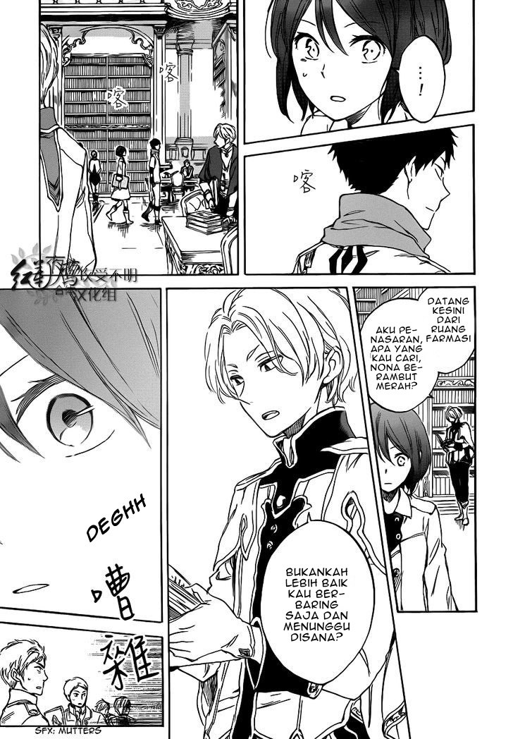 Akagami no Shirayuki-hime Chapter 47