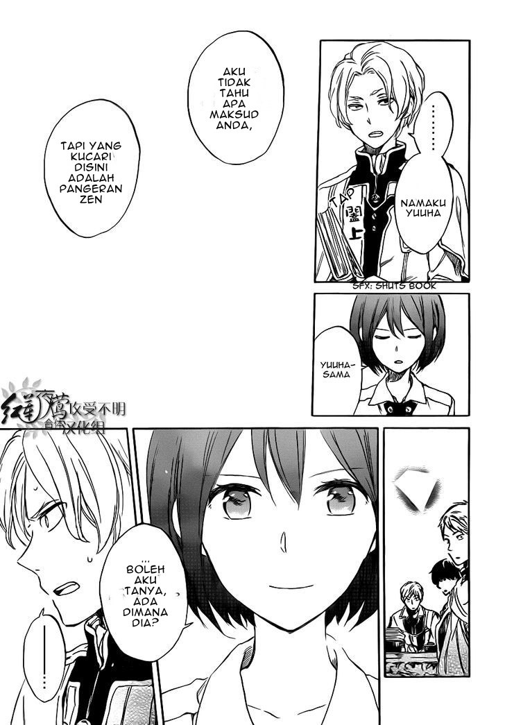 Akagami no Shirayuki-hime Chapter 47