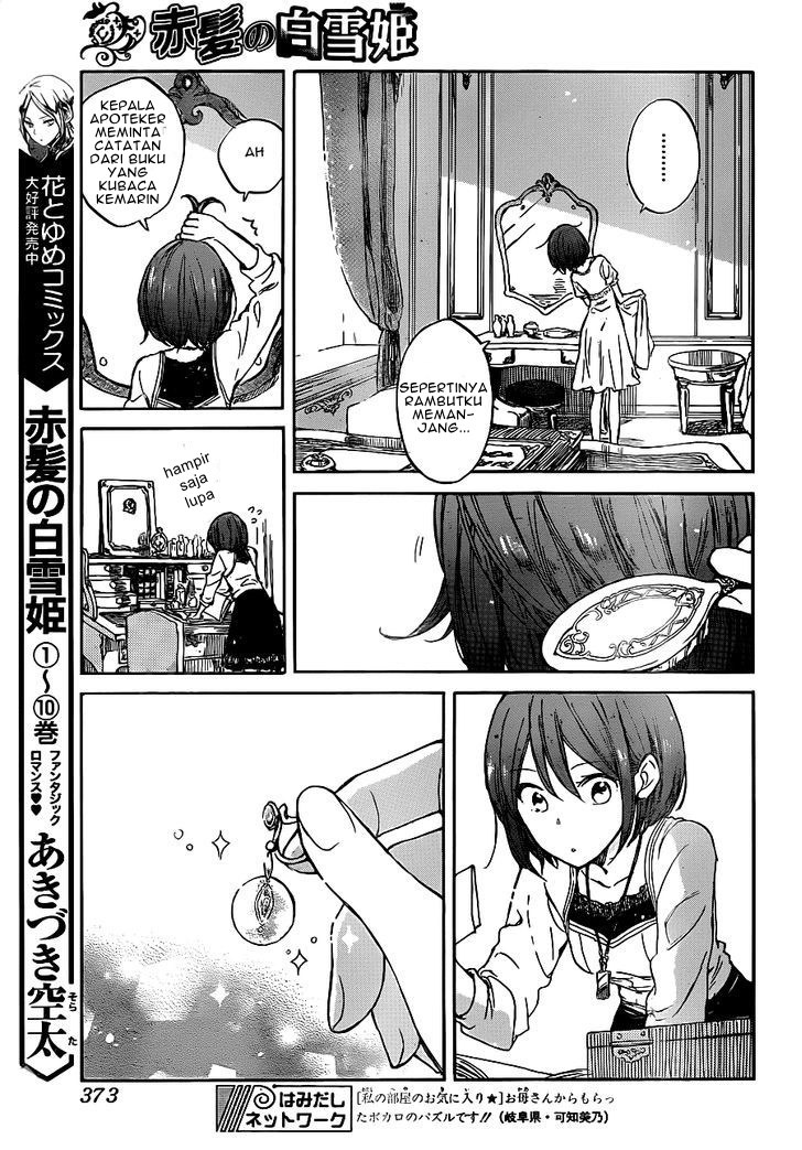 Akagami no Shirayuki-hime Chapter 49