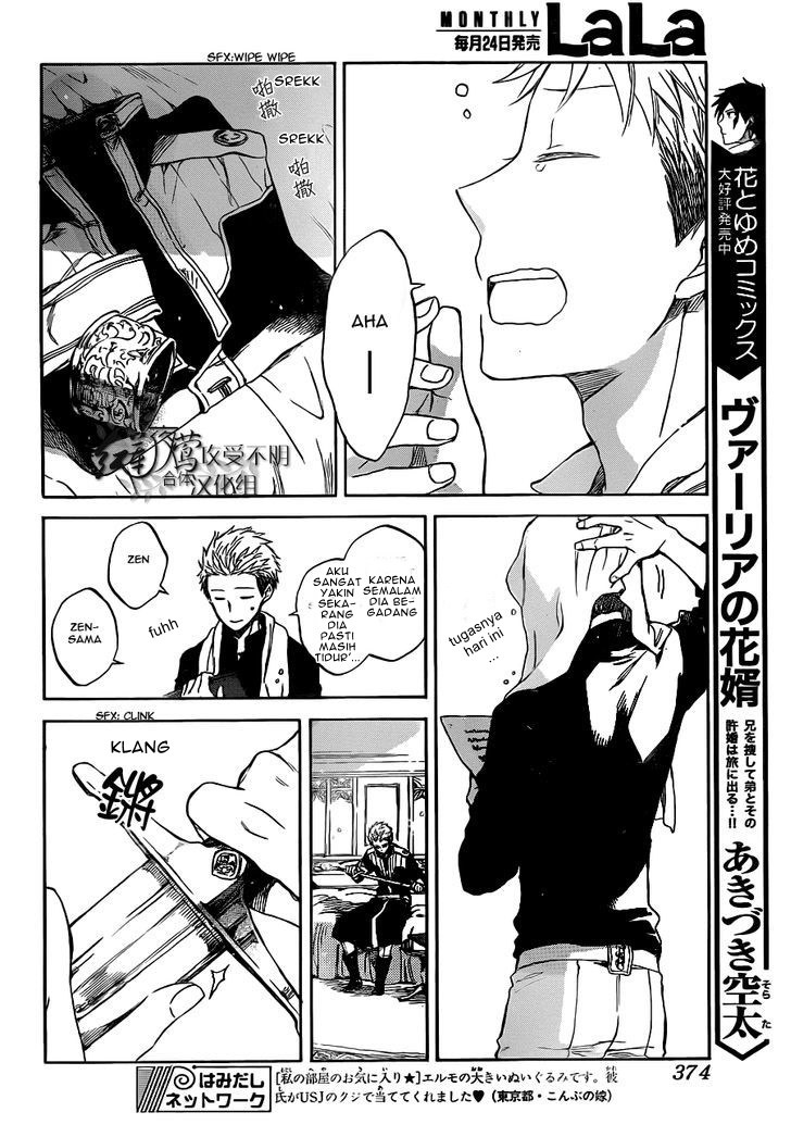 Akagami no Shirayuki-hime Chapter 49