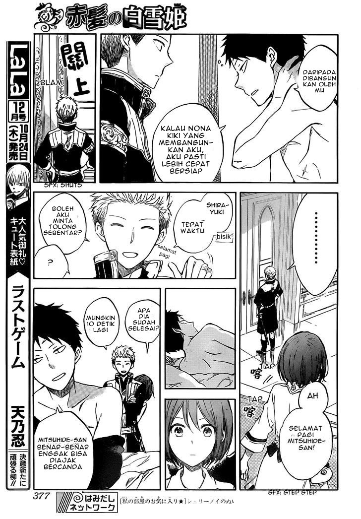 Akagami no Shirayuki-hime Chapter 49