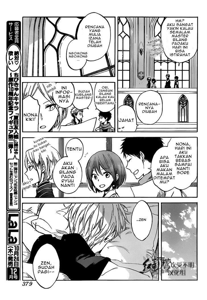 Akagami no Shirayuki-hime Chapter 49