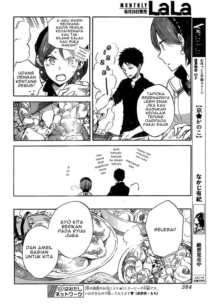 Akagami no Shirayuki-hime Chapter 49