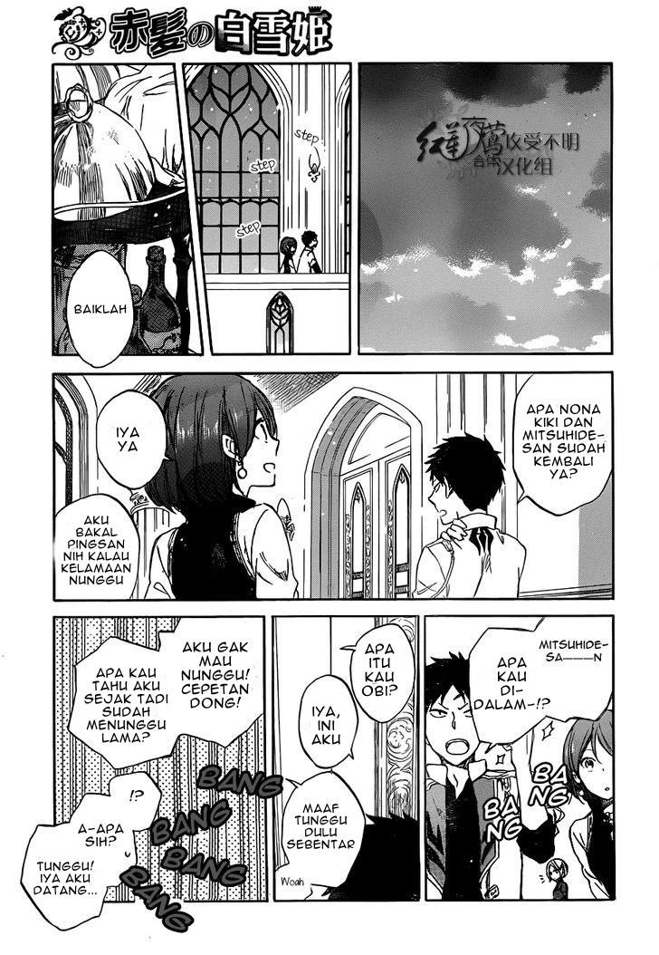 Akagami no Shirayuki-hime Chapter 49