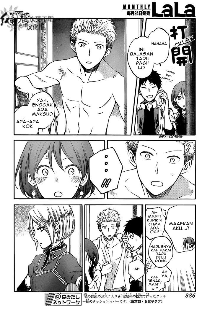 Akagami no Shirayuki-hime Chapter 49