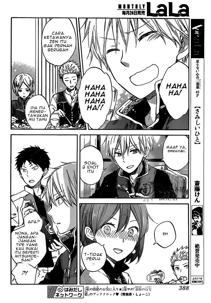 Akagami no Shirayuki-hime Chapter 49