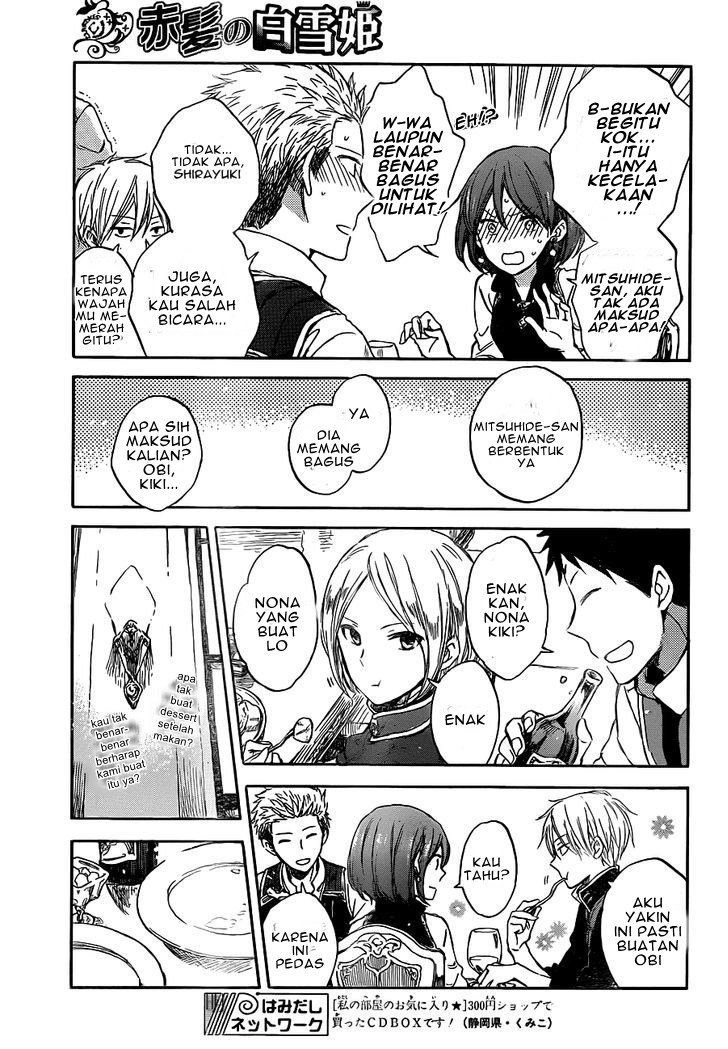 Akagami no Shirayuki-hime Chapter 49