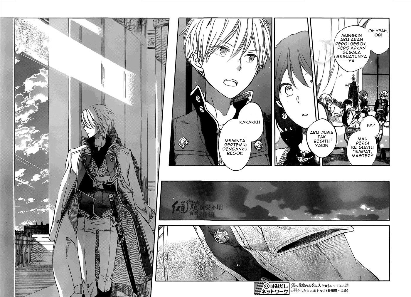 Akagami no Shirayuki-hime Chapter 49