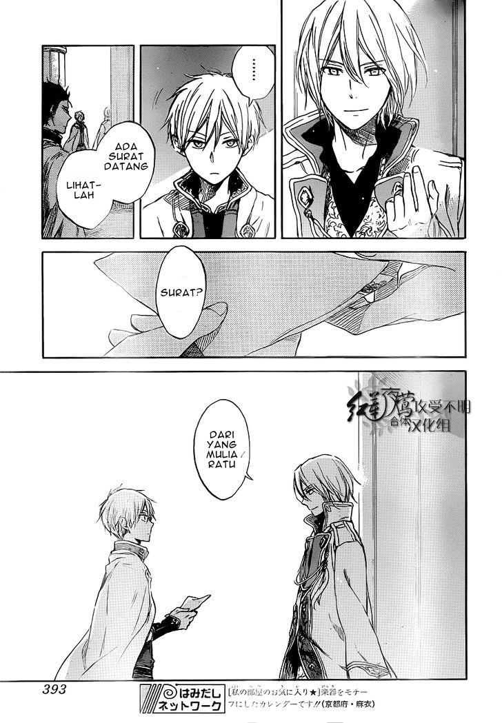 Akagami no Shirayuki-hime Chapter 49