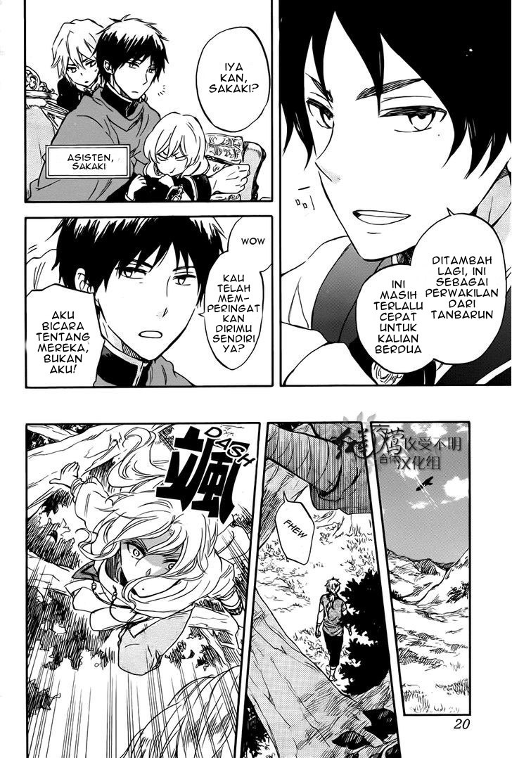 Akagami no Shirayuki-hime Chapter 50