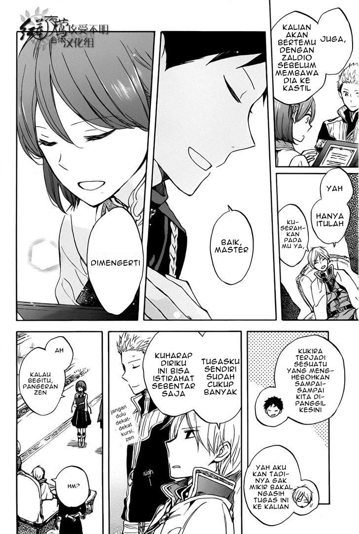 Akagami no Shirayuki-hime Chapter 50