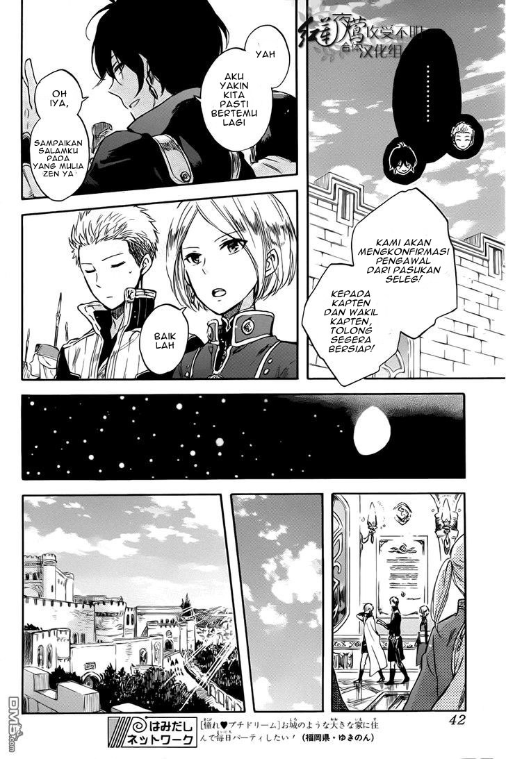 Akagami no Shirayuki-hime Chapter 50