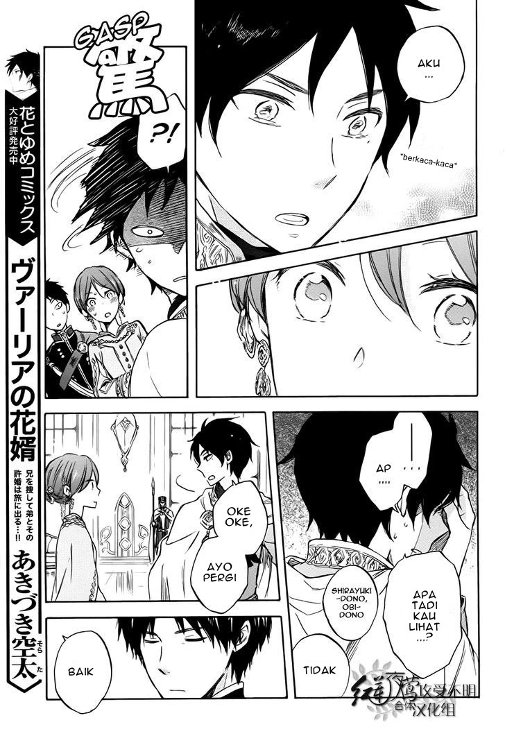 Akagami no Shirayuki-hime Chapter 50