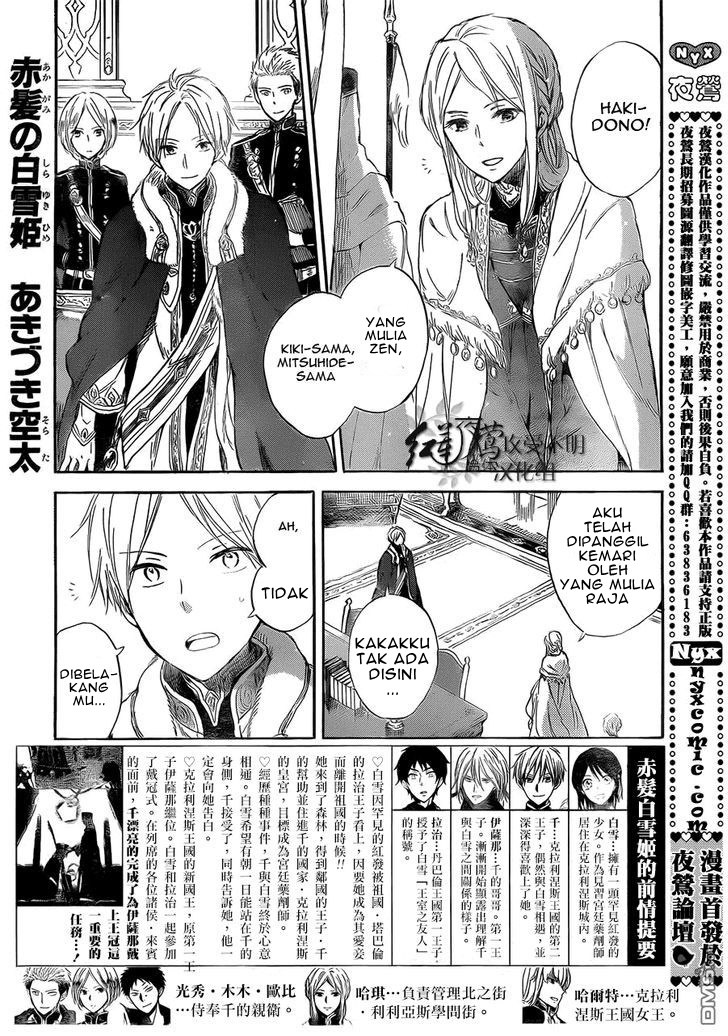 Akagami no Shirayuki-hime Chapter 52