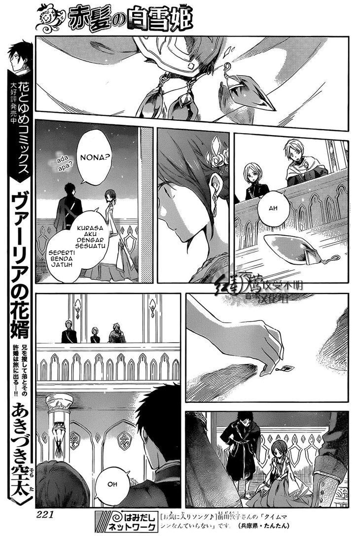 Akagami no Shirayuki-hime Chapter 52