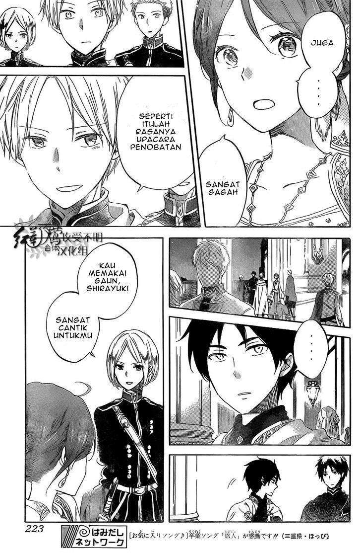 Akagami no Shirayuki-hime Chapter 52