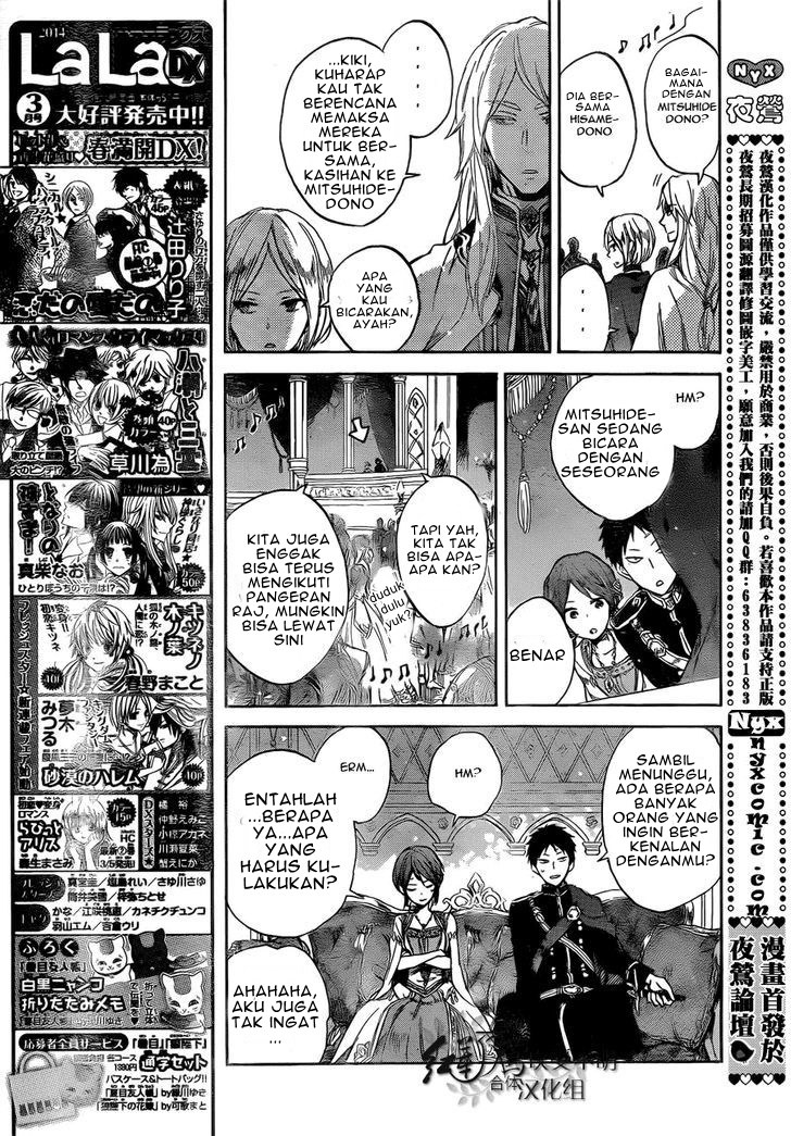 Akagami no Shirayuki-hime Chapter 52