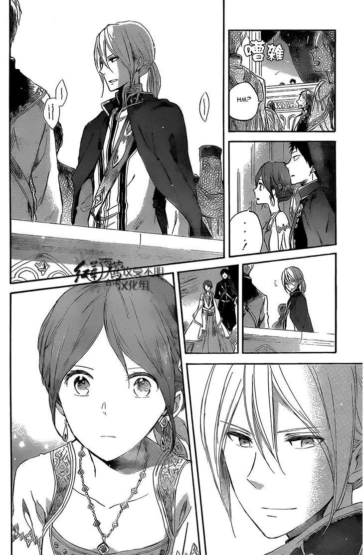 Akagami no Shirayuki-hime Chapter 52