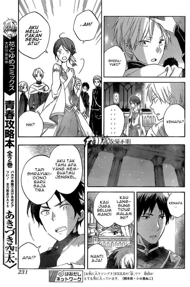 Akagami no Shirayuki-hime Chapter 52