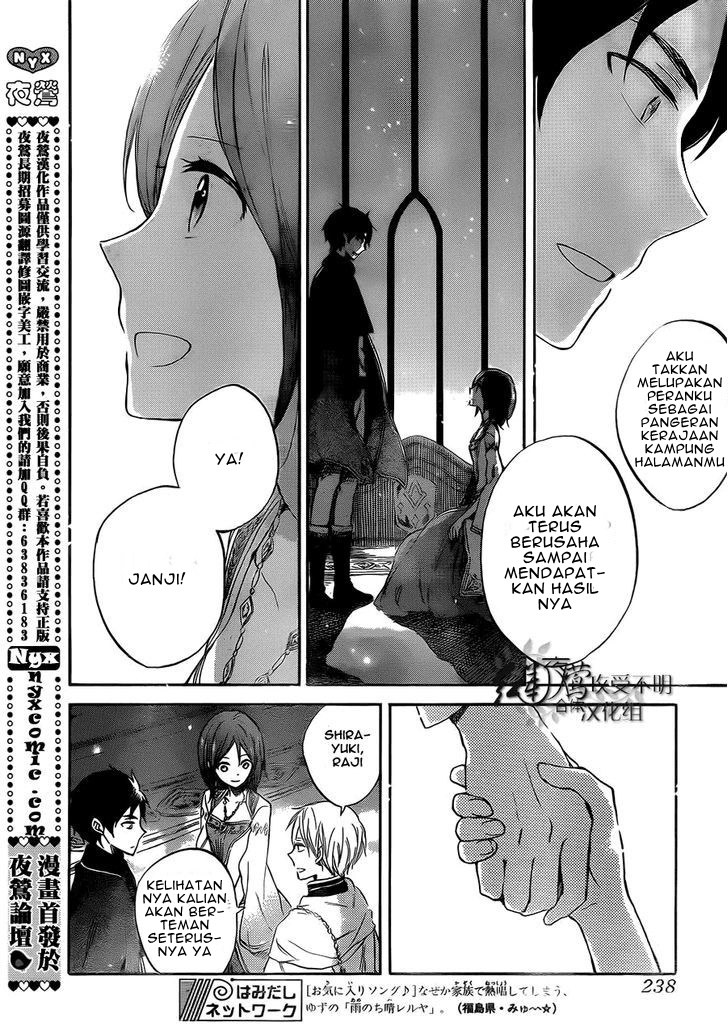 Akagami no Shirayuki-hime Chapter 52