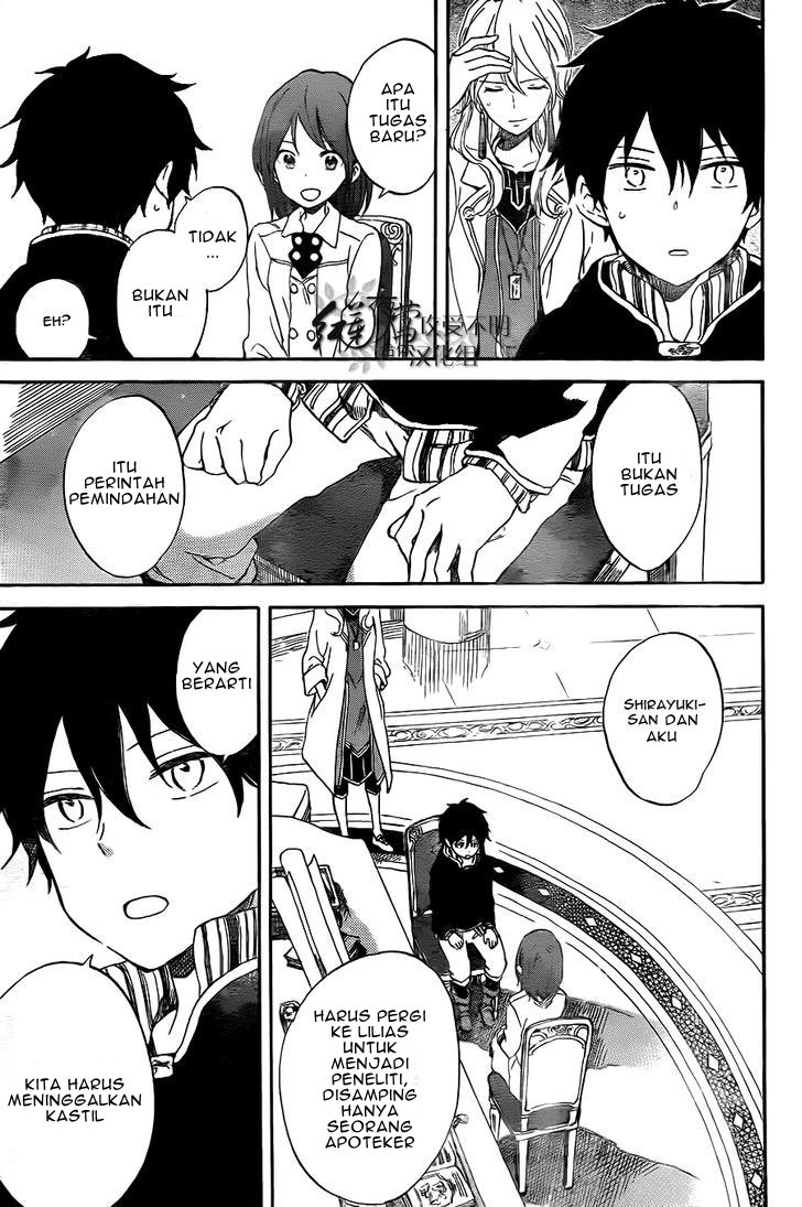 Akagami no Shirayuki-hime