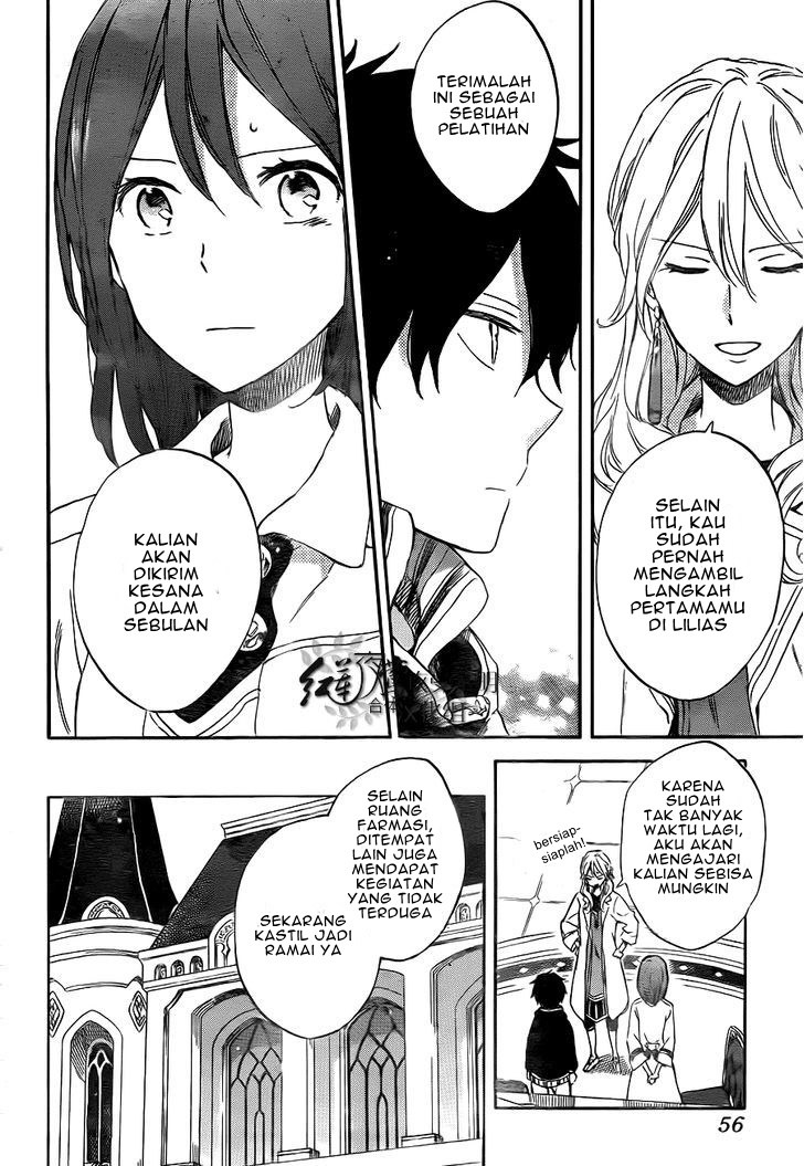 Akagami no Shirayuki-hime