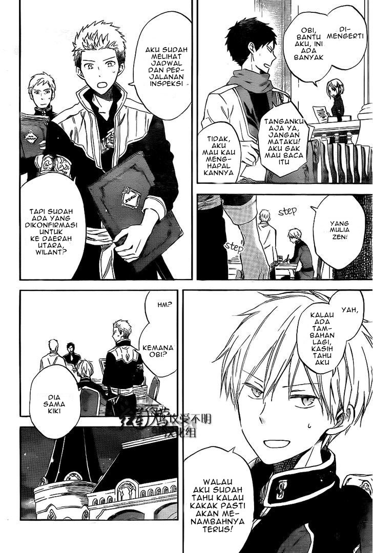Akagami no Shirayuki-hime