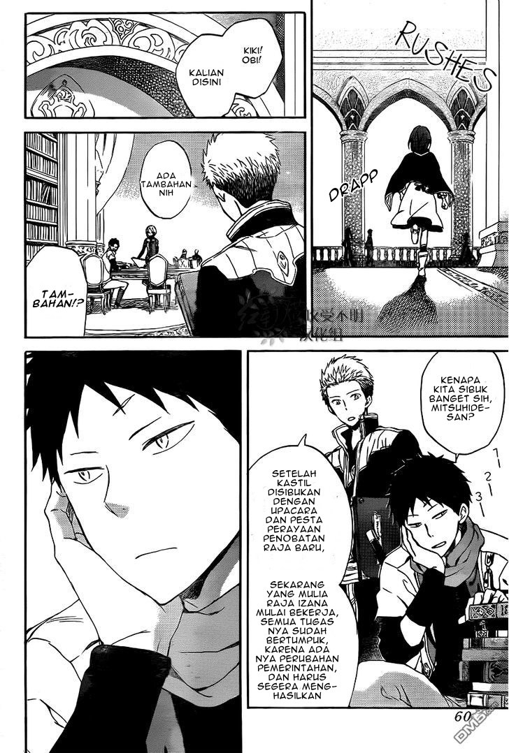 Akagami no Shirayuki-hime