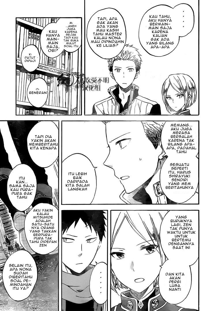Akagami no Shirayuki-hime