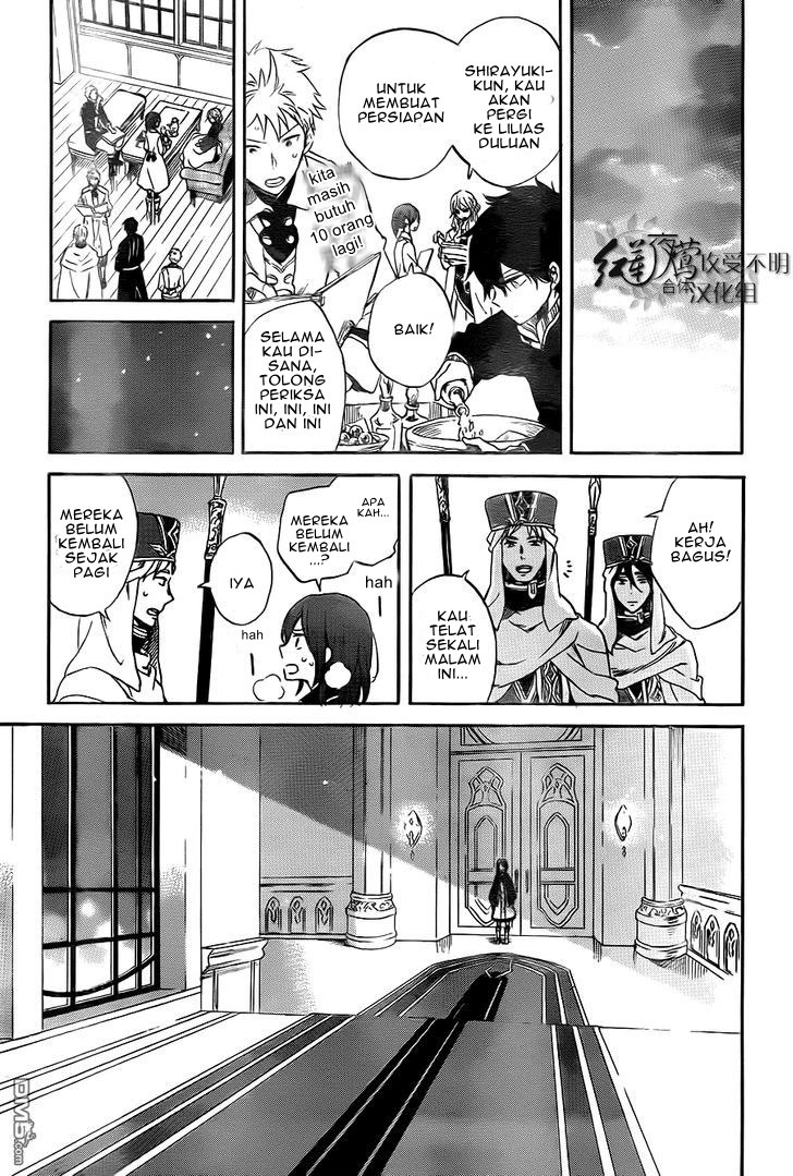 Akagami no Shirayuki-hime