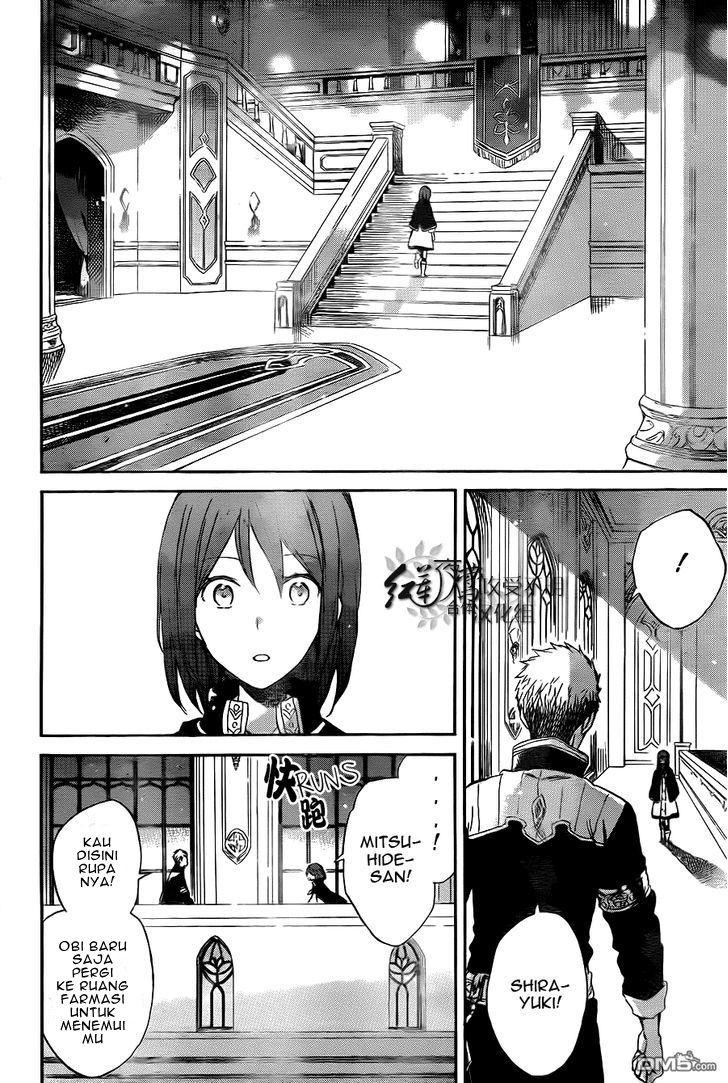 Akagami no Shirayuki-hime