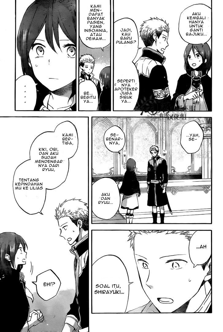 Akagami no Shirayuki-hime