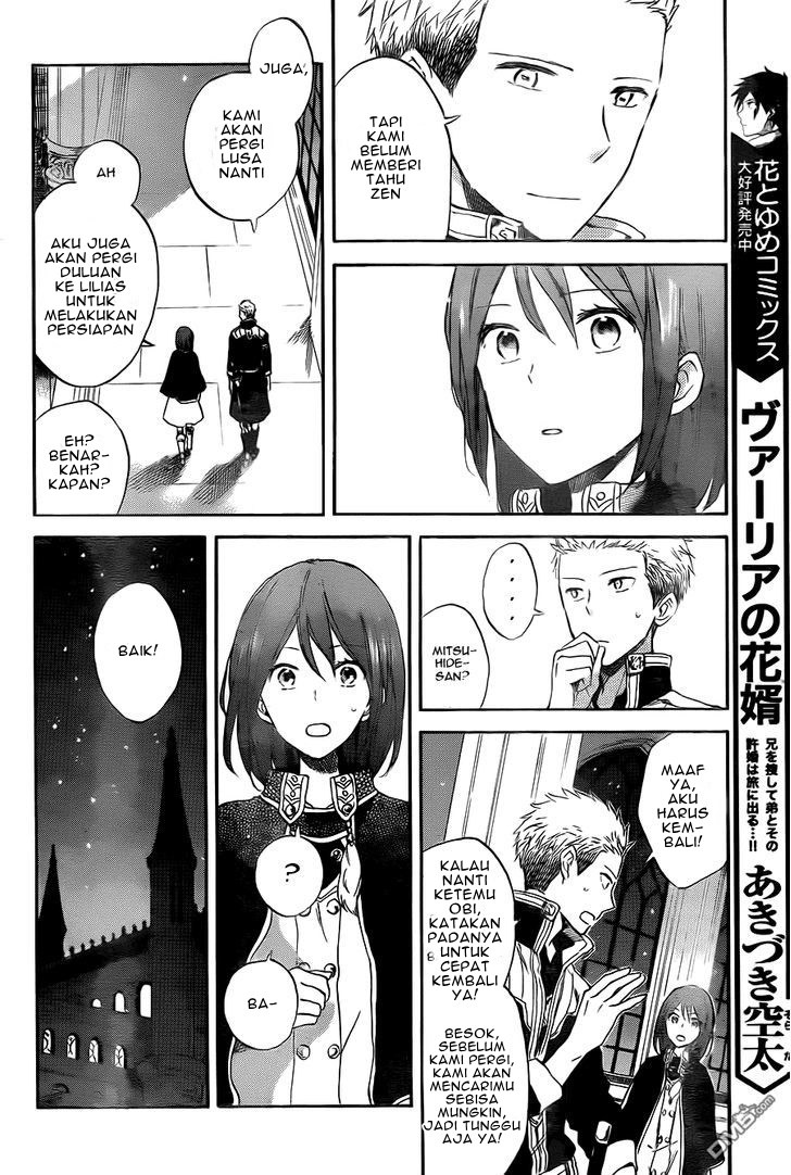Akagami no Shirayuki-hime