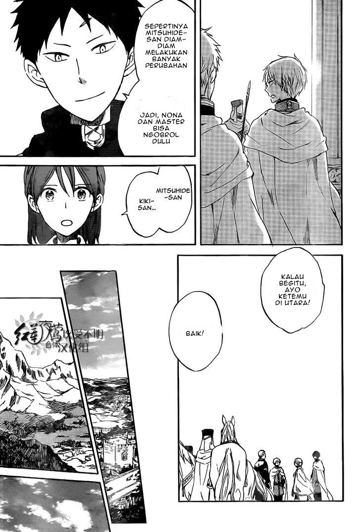 Akagami no Shirayuki-hime