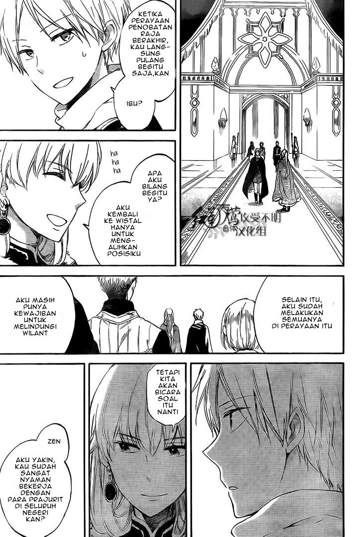 Akagami no Shirayuki-hime