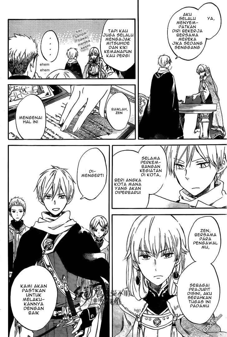 Akagami no Shirayuki-hime
