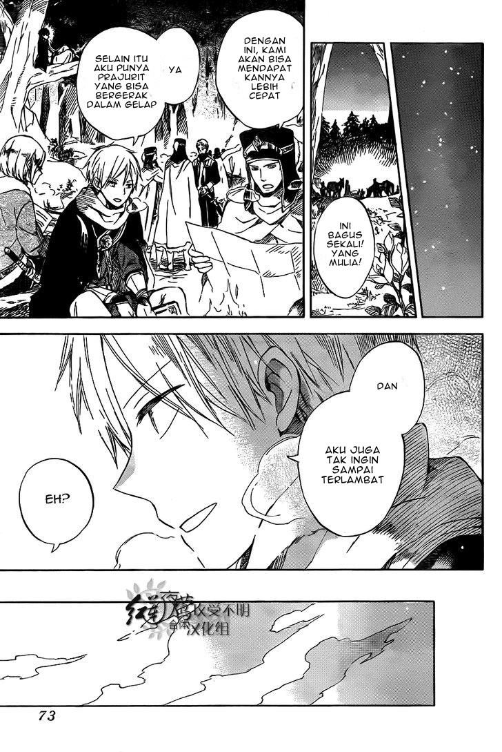 Akagami no Shirayuki-hime