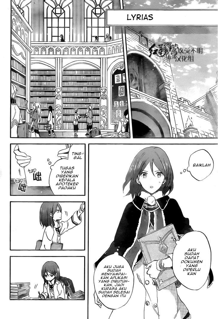 Akagami no Shirayuki-hime